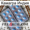 Камагра Индия viagra4